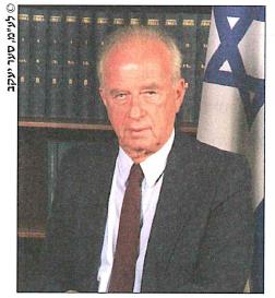 (בספר תמונה):
